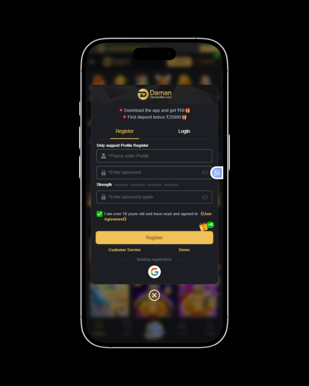 DAMANBET mobile app preview